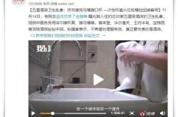 [教程经验]绵阳市工厂_哔哩哔哩